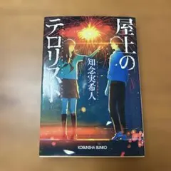 2026年最新】神下雄吉の人気アイテム - メルカリ