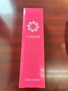 クリューベル カームローション100ml スキンケア化粧水 セット売り有のサムネイル