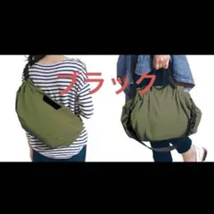 Shupatto 2Wayバッグ ブラック　ショルダー