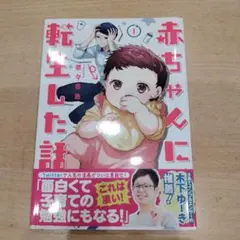 Item thumbnail for item c2ea005a-8288-45f8-ae31-1513f930aeef