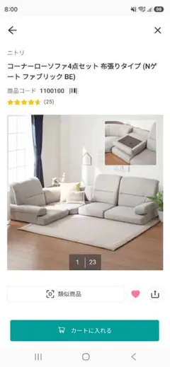 LorDerBing 2人掛け ローソファ コーデュロイ グリーン | Mercari