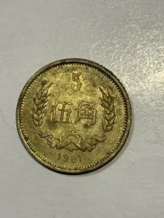 2025年最新】中華人民共和国 金貨の人気アイテム - メルカリ