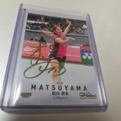 shidachan様 リクエスト 2点 まとめ商品