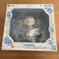 2026年最新】葬送のフリーレンラストワン賞の人気アイテム - メルカリ