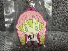 一番くじ【鬼滅の刃】　最高位の剣士　柱　ラバーキーホルダー