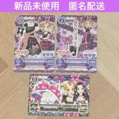 アイカツ　カード　ガールズラメリボン　ワンピ　アクセ　ちゃお　ラメ　のの　リサ