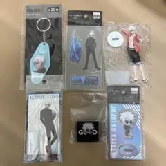 五条悟 アクリル系 セット 懐玉玉折