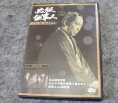 必殺仕事人2009 上巻 DVD 6枚 ボックスセット ○ブックレットなし