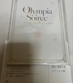 奧拉索瓦 奧林匹亞索瓦蕾 小冊子 玄葉 明信片 特典 留言卡