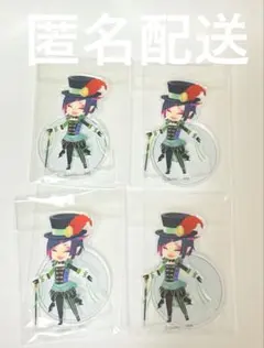 ツイステ リリア プレイフルランド アクスタ