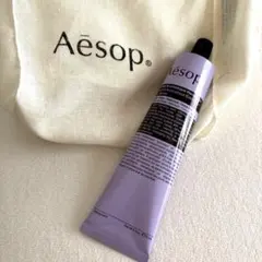 【未開封】Aesop エレオス アロマティック ハンドバーム 75ml 巾着付き