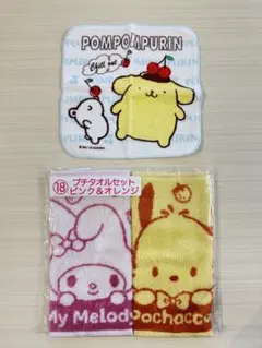 サンリオ　タオルセット