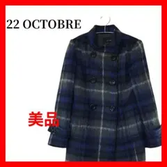 ブルー系チェック柄 ダブルブレストコート Pコート ロングコート B2095