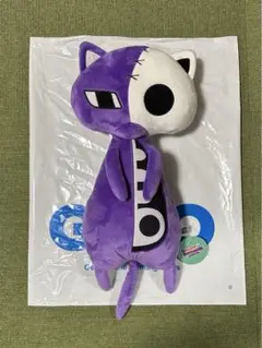 【新品】ホネコネコだっこぬいぐるみ