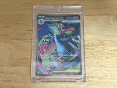 ポケモンカード インフェルノX メガリザードンX ex SR 094/080