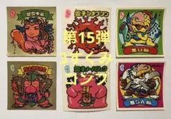 ビックリマンシール　第15弾 チョコ版　3すくみ　コンプ　36枚