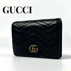 希少✨グッチ 二つ折り財布 キルティング GGマーモント レザー ロゴ金具 黒