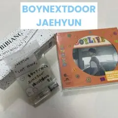 BOYNEXTDOOR BOYLIFE JAEHYUN盤 香水セット