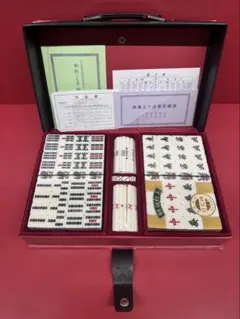 2025年最新】麻雀牌 レトロの人気アイテム - メルカリ