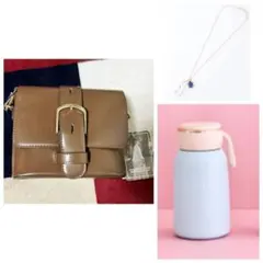 ステンレスボトル　300ml ブルー&ショルダーバッグ &ネックレス