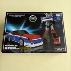 MP-18 ストリーク トランスフォーマー マスターピース フェアレディZ