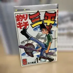 釣りキチ三平 1巻〜5巻セット 矢口高雄 講談社 KCSP - メルカリ