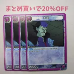 幽☆遊☆白書クリスマスプリロール特典缶バッジ非売品希少 2019