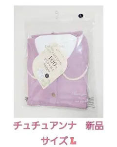 チュチュアンナ　綿100％　半袖　パジャマ　ルームウェア　L　新品　タグ付未開封のサムネイル