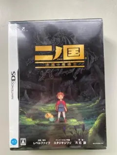 二ノ国 漆黒の魔導士 ニンテンドーDS