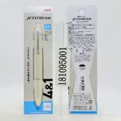 2016年 廃盤】 ジェットストリーム プライム ノーブルブラウン 3色0.5