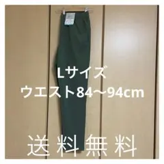 【タグ付き】新品 メンズ マルチストレッチパンツ dark green Lサイズのサムネイル