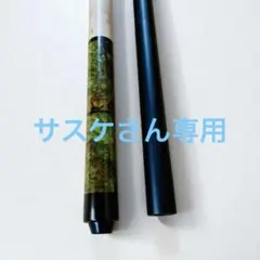 2025年最新】BANジャンプキューの人気アイテム - メルカリ