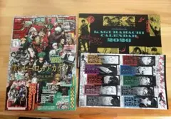 少年ジャンプ GIGA 2025年11月号