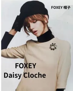 2026年最新】foxey 帽子の人気アイテム - メルカリ