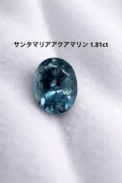 卒業レベル✨サンタマリア アクアマリン 13.8-14mm 内周16.5cm - メルカリ