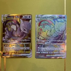 ポケモンGO ミュウツーVSTAR HR UR 2枚セット - メルカリ