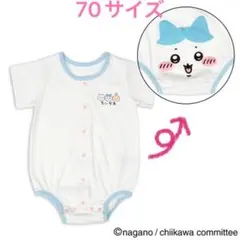ちいかわ アカチャンホンポ ロンパース 80サイズ　スタイ セット ハチワレ 2026年最新】ちいかわロンパースの人気アイテム - メルカリ