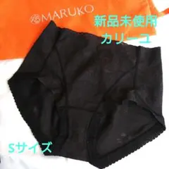 新品未使用 MARUKOリュミエス旧柄ショーツ Sサイズ - メルカリ
