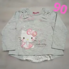 Hello Kitty グレー 長袖Tシャツ　90