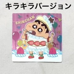 Item thumbnail for item 86f29cab-1f43-4c05-9347-3bb9ae1ff5ec