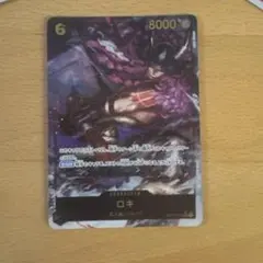 ロキ　SEC 他