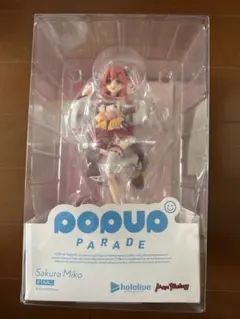 【新品未開封】ホロライブ　さくらみこ　pop up parade