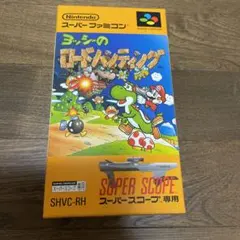 2025年最新】ヨッシーのロードハンティングの人気アイテム - メルカリ