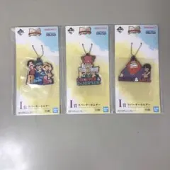 キーホルダー　ワンピース　1番くじ　3種セット