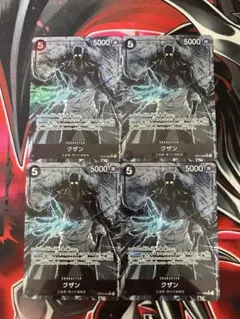 クザン　5コスト　パラレル　4枚セット