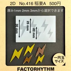 nn様 リクエスト 2点 まとめ商品