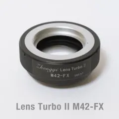 フォーカルレデューサーLens Turbo II M42-FX