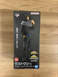 【新品未開封】一番くじ 僕のヒーローアカデミア 相澤消太 LAST ONE賞