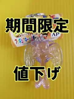 ストーンフリューゲルキーホルダー　株式会社キャスト ストーンフリューゲルキーホルダー 株式会社キャスト - メルカリ