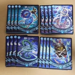 堕呪ゴンパドゥ 堕呪エアヴォ 堕呪ゾメンザン 堕呪バレッドゥ 各4枚セット